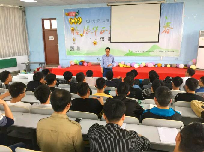 鄭州北大青鳥翔天信鴿就業總監劉義剛老師對本次分享交流會進行了總結