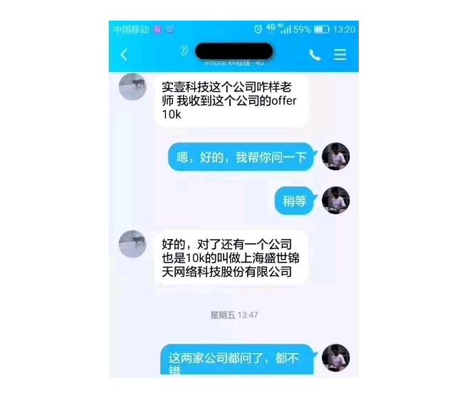 北大青鳥鄭州翔天信鴿畢業(yè)的學(xué)員已經(jīng)拿到了月薪11k的基本工資