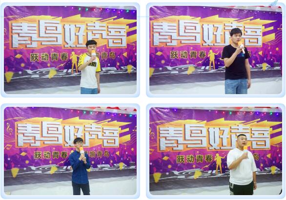 躍動青春,唱響青鳥!北大青鳥翔天信鴿青鳥好聲音初賽結束啦