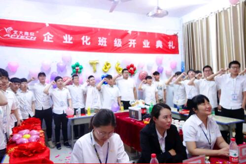 公司員工鄭重宣誓