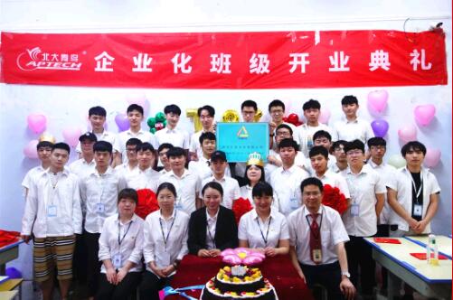 公司嘉賓及員工合影