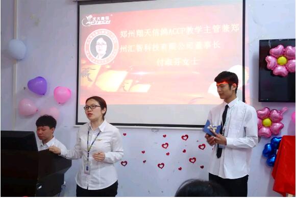 匯智科技有限公司董事長付淑芬女士致辭