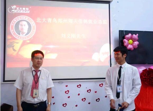 鄭州北大青鳥翔天信鴿就業總監劉義剛先生致辭