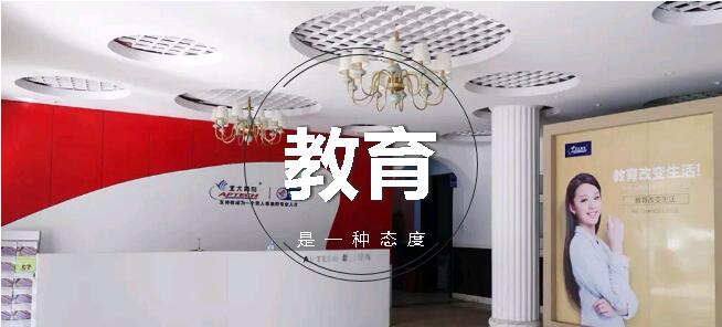 鄭州北大青鳥翔天信鴿20歲優秀學員月薪17k就業分享