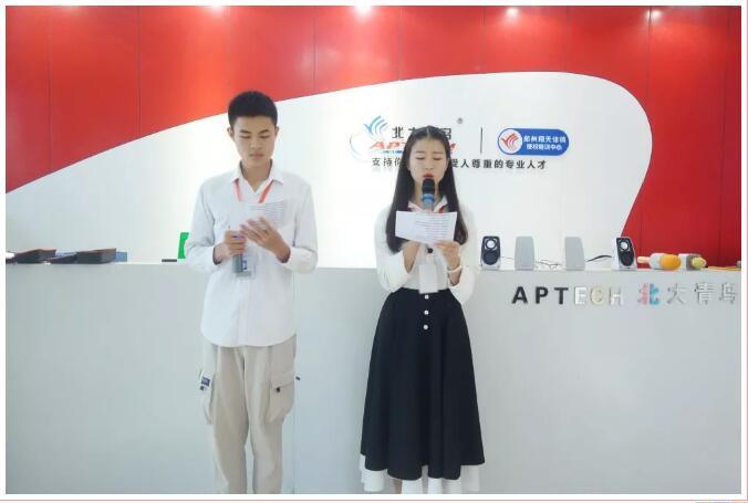 鄭州北大青鳥翔天信鴿帶你領略教師節新風尚!