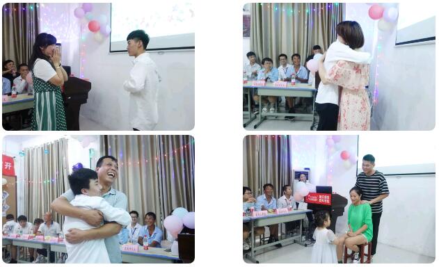 鄭州北大青鳥(niǎo)翔天信鴿B194班家長(zhǎng)會(huì)——家校共育,與愛(ài)同行!