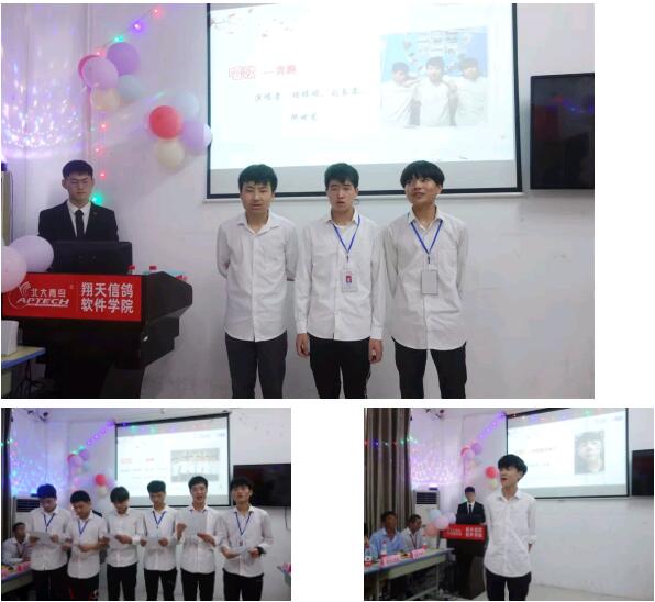 鄭州北大青鳥(niǎo)翔天信鴿B194班家長(zhǎng)會(huì)——家校共育,與愛(ài)同行!