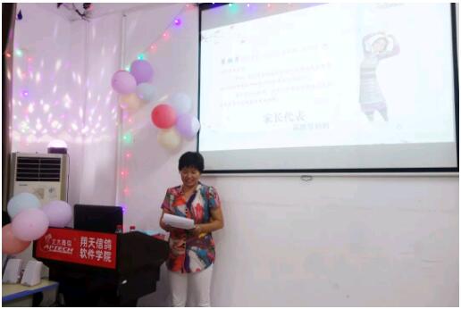 鄭州北大青鳥(niǎo)翔天信鴿B194班家長(zhǎng)會(huì)——家校共育,與愛(ài)同行!