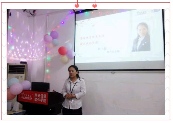 鄭州北大青鳥(niǎo)翔天信鴿B194班家長(zhǎng)會(huì)——家校共育,與愛(ài)同行!