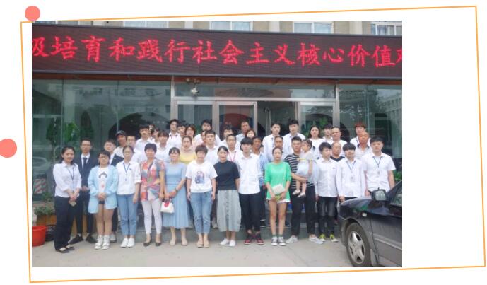 鄭州北大青鳥(niǎo)翔天信鴿B194班家長(zhǎng)會(huì)——家校共育,與愛(ài)同行!