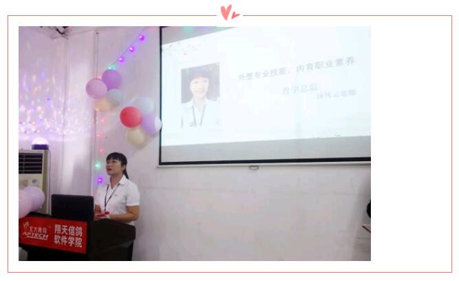 鄭州北大青鳥(niǎo)翔天信鴿B194班家長(zhǎng)會(huì)——家校共育,與愛(ài)同行!