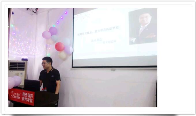 鄭州北大青鳥(niǎo)翔天信鴿B194班家長(zhǎng)會(huì)——家校共育,與愛(ài)同行!