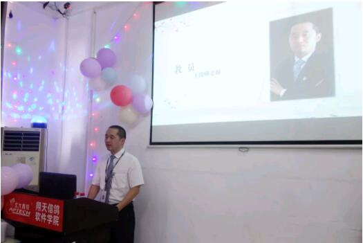 鄭州北大青鳥(niǎo)翔天信鴿B194班家長(zhǎng)會(huì)——家校共育,與愛(ài)同行!