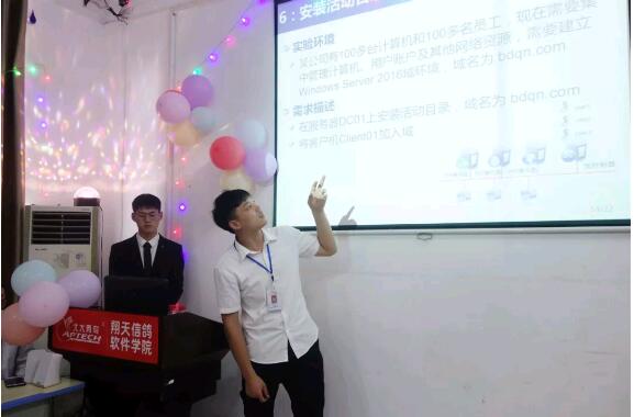 鄭州北大青鳥(niǎo)翔天信鴿B194班家長(zhǎng)會(huì)——家校共育,與愛(ài)同行!