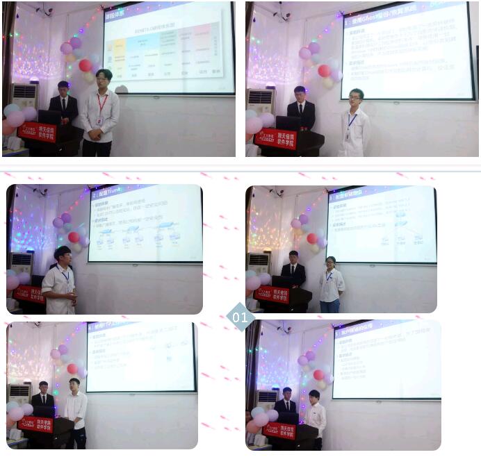 鄭州北大青鳥(niǎo)翔天信鴿B194班家長(zhǎng)會(huì)——家校共育,與愛(ài)同行!