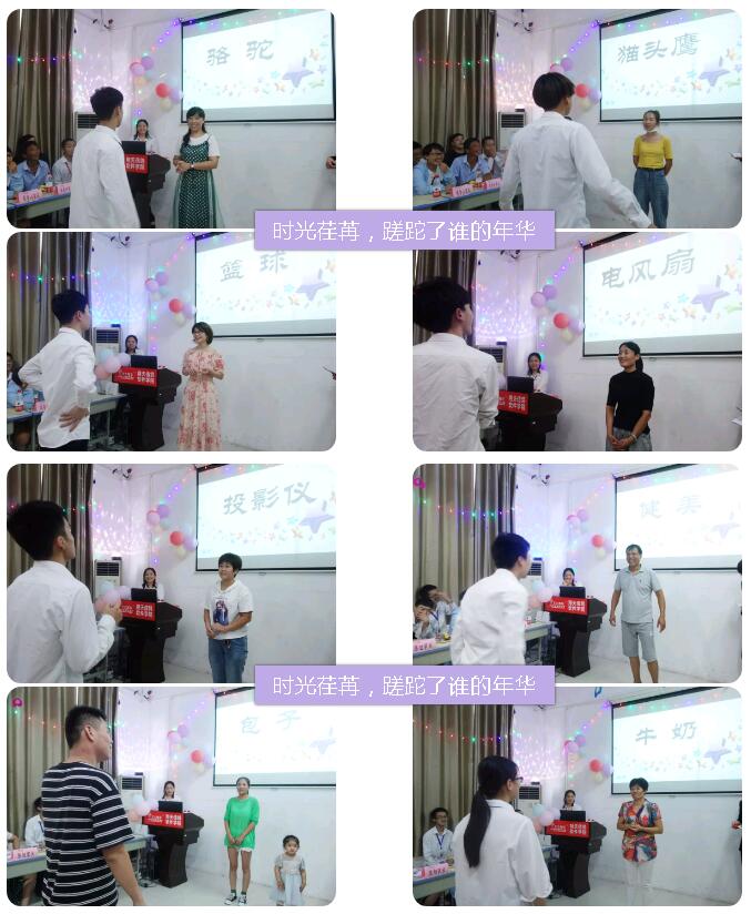 鄭州北大青鳥(niǎo)翔天信鴿B194班家長(zhǎng)會(huì)——家校共育,與愛(ài)同行!