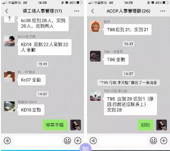 鄭州北大青鳥翔天信鴿校區(qū)線上直播教學(xué)進(jìn)行中