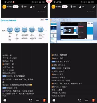 鄭州北大青鳥翔天信鴿校區(qū)線上直播教學(xué)進(jìn)行中