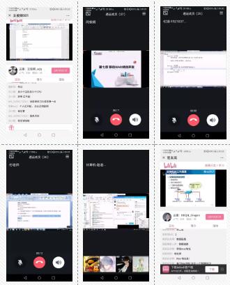 鄭州北大青鳥翔天信鴿校區(qū)線上直播教學(xué)進(jìn)行中