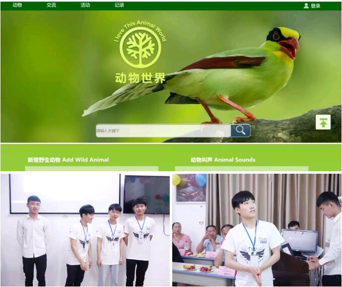 鄭州北大青鳥翔天信鴿ACCPT300班級家長會圓滿召開