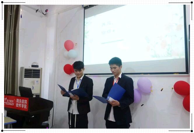 鄭州北大青鳥翔天信鴿A302班結業典禮暨二期開業典禮