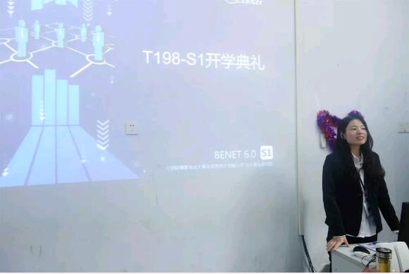 北大青鳥鄭州翔天信鴿B198開學典禮:高薪與夢想的開始