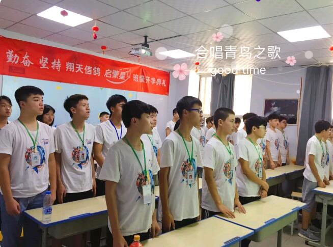 鄭州北大青鳥翔天信鴿Q1903班開學典禮