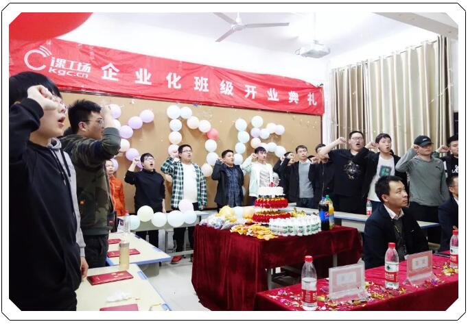 北大青鳥鄭州翔天信鴿KD15班開業典禮:走近企業,高薪就業