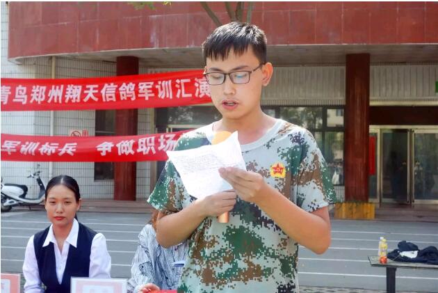 北大青鳥鄭州翔天信鴿啟蒙星軍訓匯演