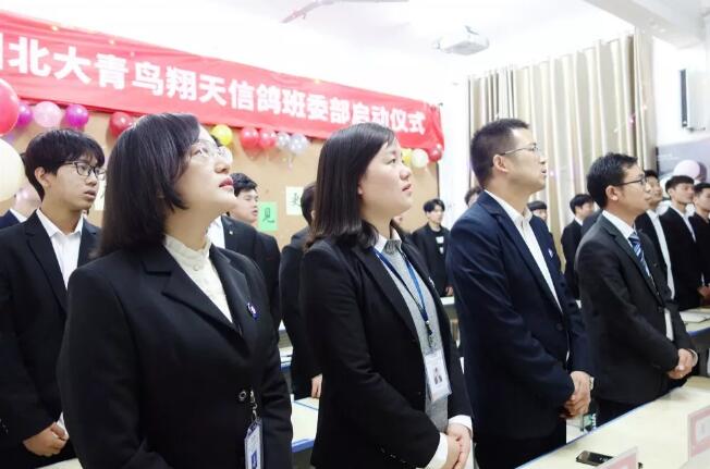 鄭州北大青鳥翔天信鴿班委六部啟動儀式:享受一份榮譽(yù),承擔(dān)一份責(zé)任