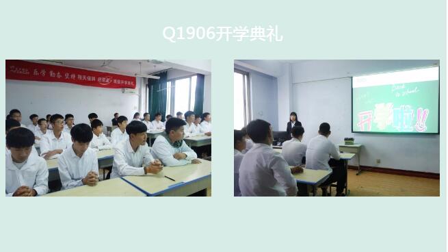 北大青鳥鄭州翔天信鴿Q1906班開學典禮