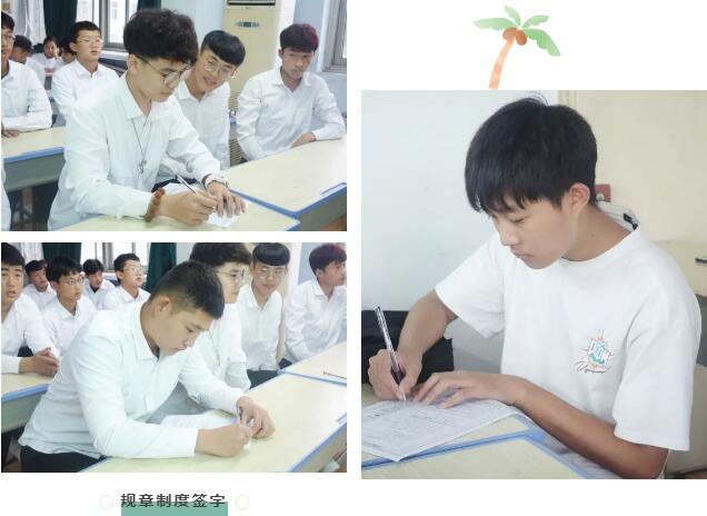 北大青鳥鄭州翔天信鴿Q1906班開學典禮