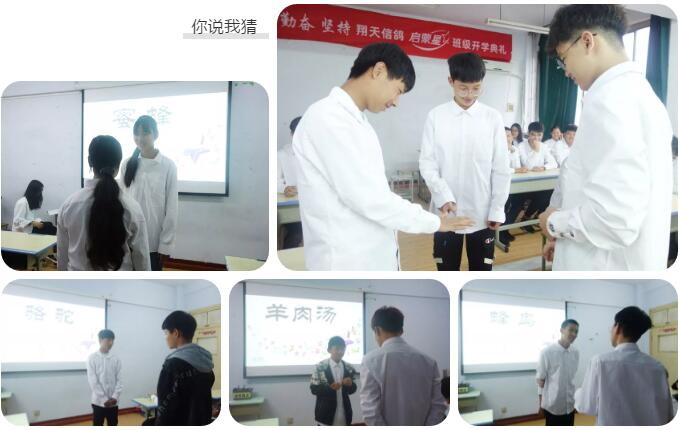 北大青鳥鄭州翔天信鴿Q1906班開學典禮