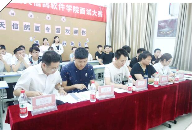 鄭州北大青鳥翔天信鴿第四屆面試大賽圓滿舉辦