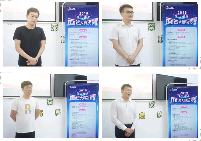 先和鄭州翔天信鴿一起來看一下比賽現(xiàn)場吧