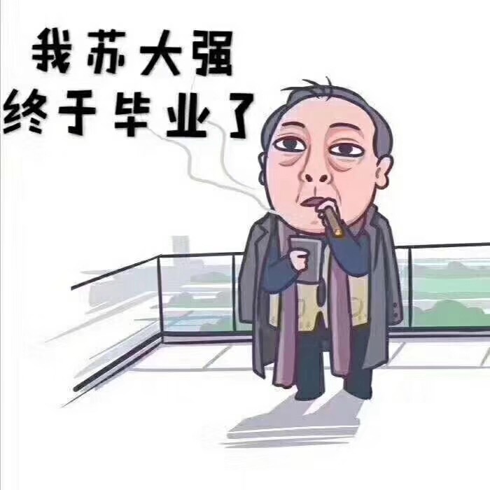 來鄭州北大青鳥學IT不做“蘇明成”