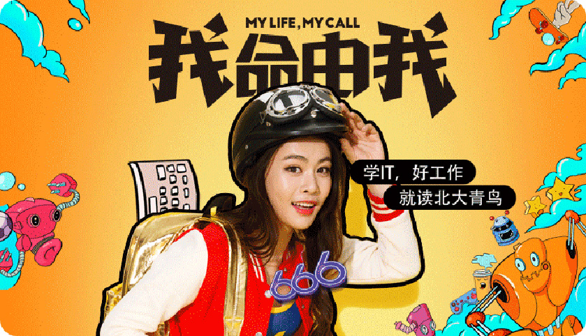 生而為魔,那又如何,我命由我不由天