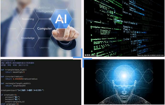 鄭州it行業培訓選擇什么專業好