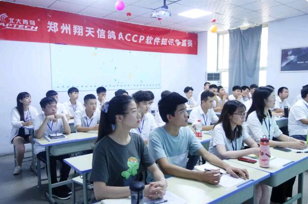 鄭州北大青鳥翔天信鴿S1T304班PPT大賽圓滿結(jié)束