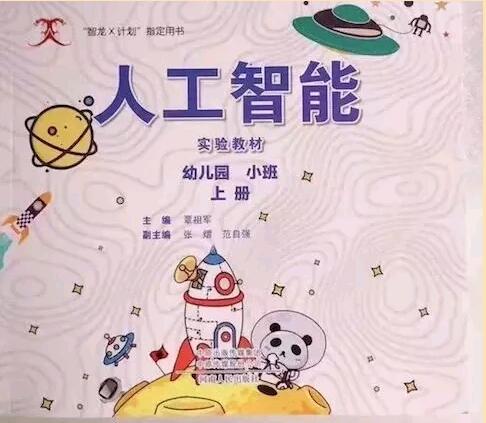 為什么這么多人都想學Python