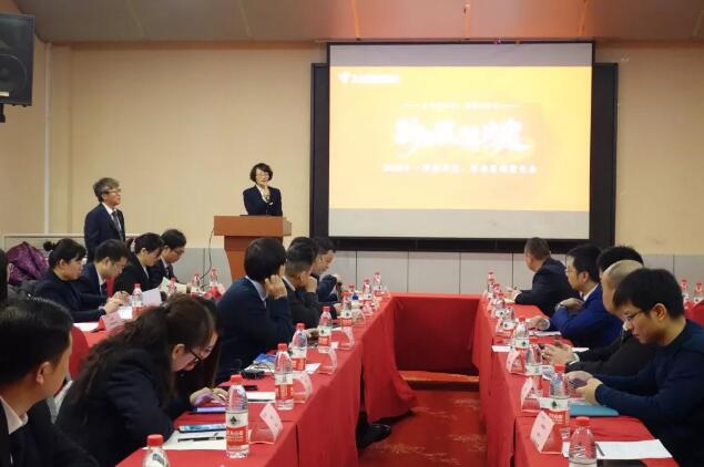 北大青鳥職業教育2020年一季度華北、西北地區區域會圓滿閉幕