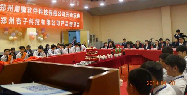 北大青鳥全國第四屆優秀中心教學就業分享交流會第3天