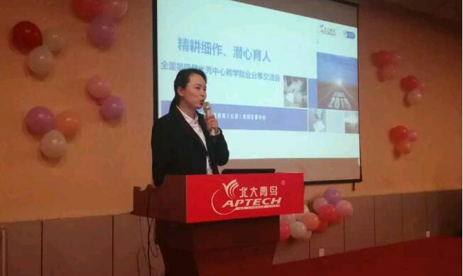 陶華瑞老師分享口碑招生