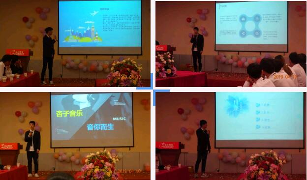 開鄭州杏子科技有限公司產品介紹及展示