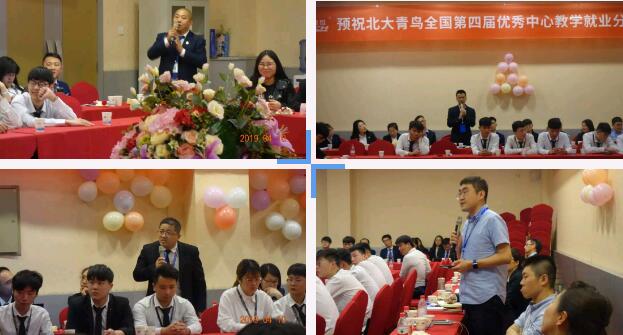 總部及各中心老師點評