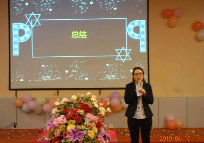 開付淑芬老師總結發言