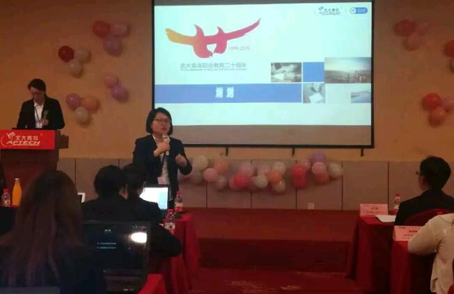 武漢宏鵬地大校長李佳平老師點評