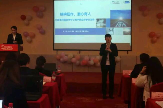 煙臺中北教質經理石偉老師點評