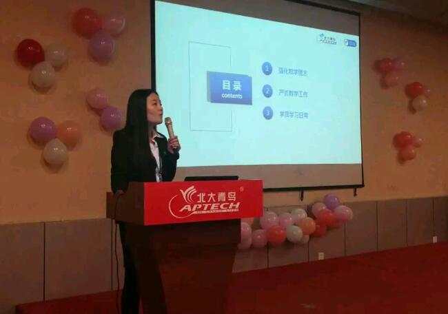 耿璐璐老師分享