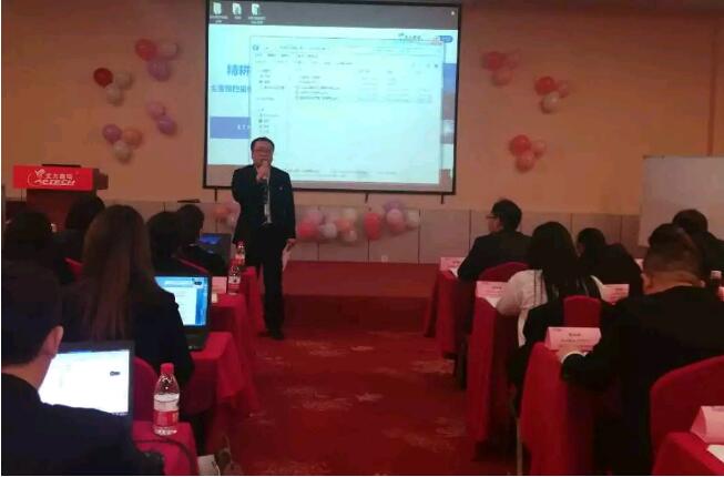 北大青鳥總部閆發軍老師點評